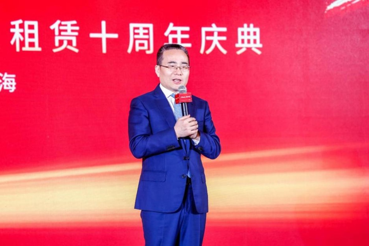 十年共进 未来共创 ——平安租赁汽车融资租赁十周年庆典顺利举办(2) 十年共进 未来共创 ——平安租赁汽车融资租赁十周年庆典顺利举办(2)