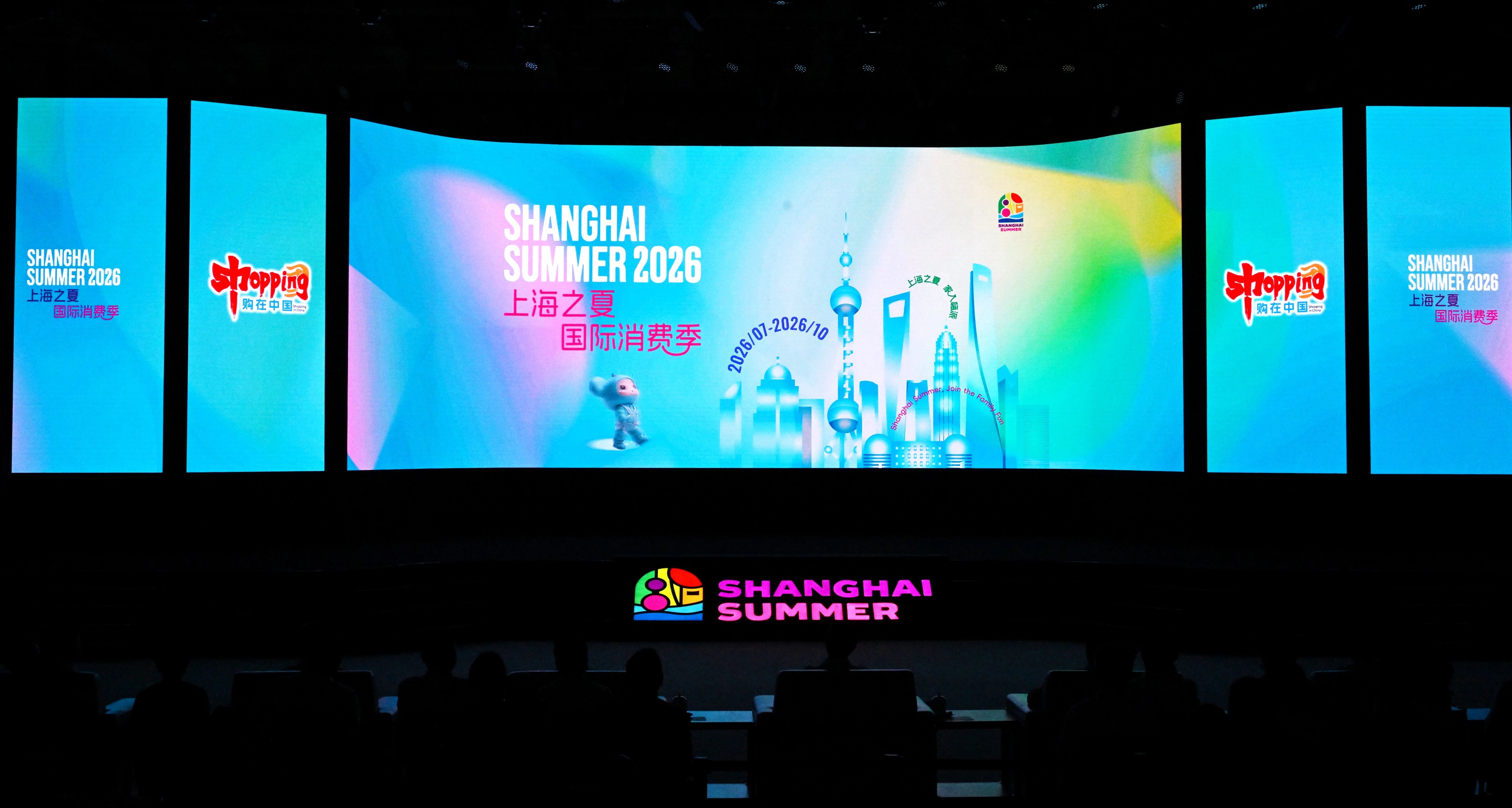 诚邀全球旅客尽情体验中国和上海的无限魅力！陈吉宁启动2026“上海之夏”国际消费季，龚正致辞