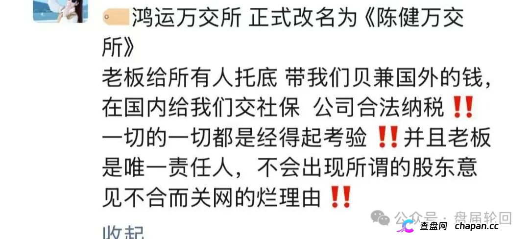 投10万进鸿运万交所能赚多少？｜日化2%的前30天｜第31天服务器关了｜你剩0