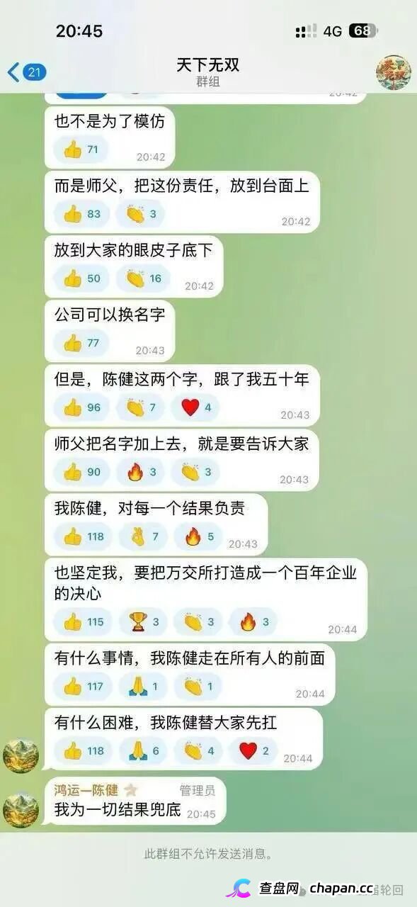 投10万进鸿运万交所能赚多少？｜日化2%的前30天｜第31天服务器关了｜你剩0