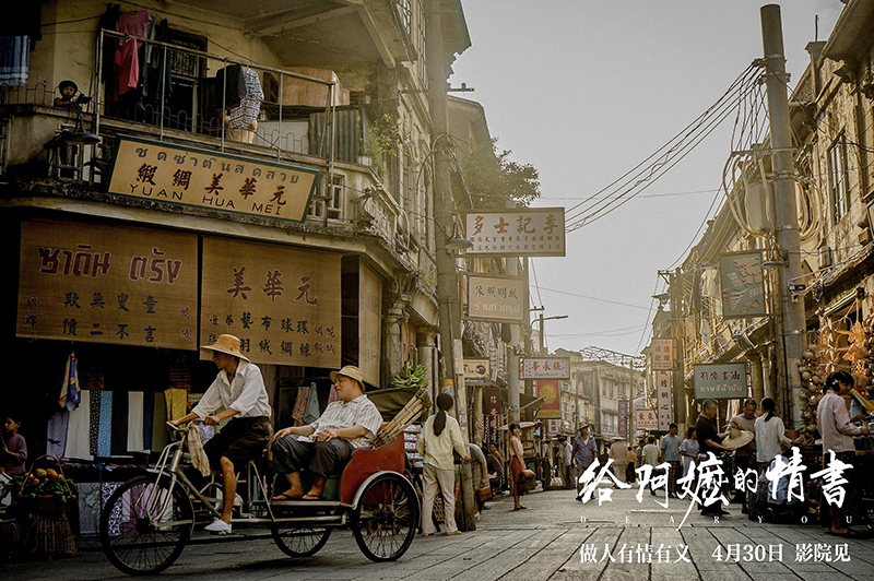 “阿嬷”票房破18亿,导演要去创作下一部潮汕电影了(2) “阿嬷”票房破18亿,导演要去创作下一部潮汕电影了(2)