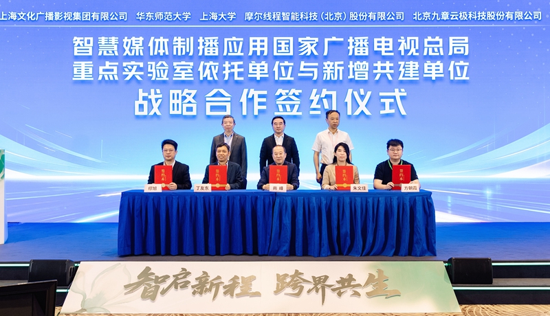 上海视听内容AI辅助制作占比超六成,超高清直播覆盖率89%(3) 上海视听内容AI辅助制作占比超六成,超高清直播覆盖率89%(3)