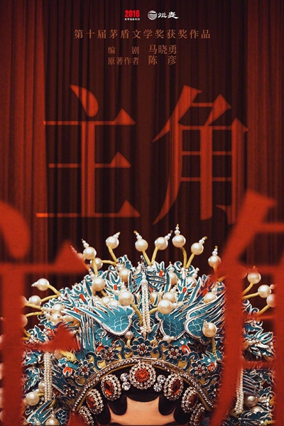 国产爆款剧大量出海,短视频时代如何不怕慢?(4) 国产爆款剧大量出海,短视频时代如何不怕慢?(4)