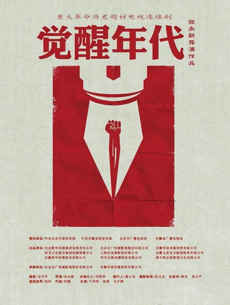 国产爆款剧大量出海,短视频时代如何不怕慢?(2) 国产爆款剧大量出海,短视频时代如何不怕慢?(2)