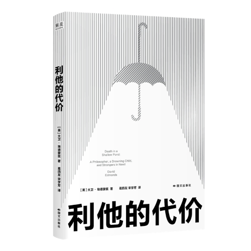 反社会行为爆发的前兆|荐书(2) 反社会行为爆发的前兆|荐书(2)