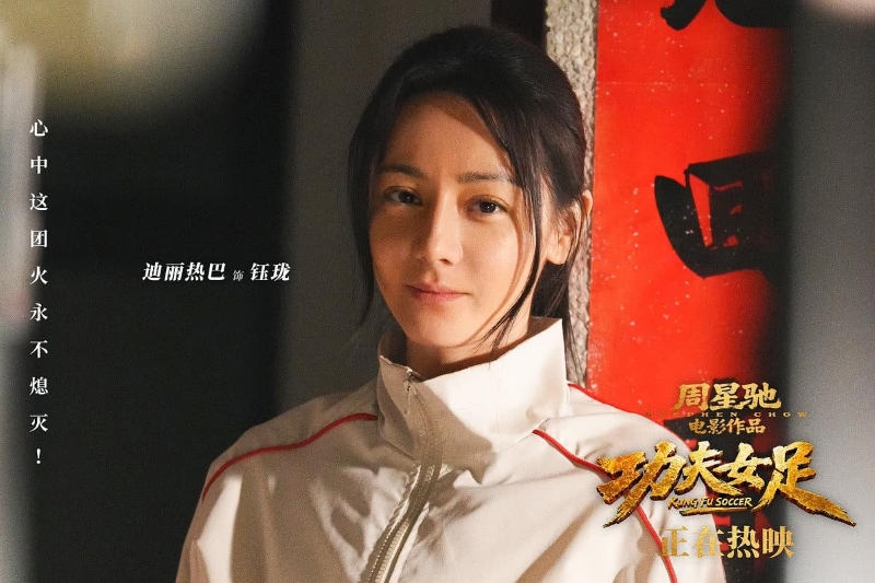 《功夫女足》票房已超7亿,周星驰的市场号召力还在(2) 《功夫女足》票房已超7亿,周星驰的市场号召力还在(2)