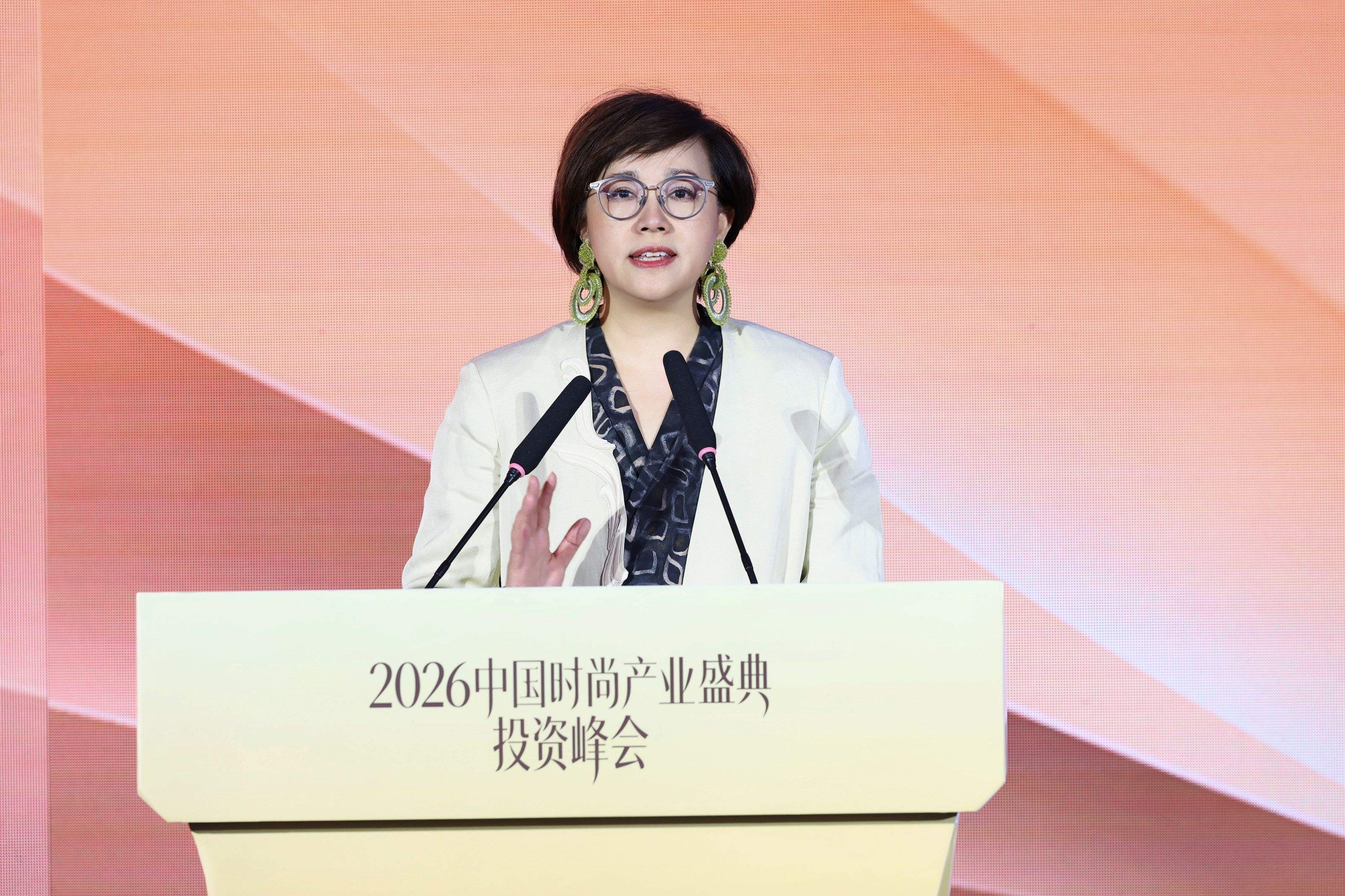 中国时尚如何形成长期价值——2026中国时尚产业盛典投资峰会观察(3) 中国时尚如何形成长期价值——2026中国时尚产业盛典投资峰会观察(3)