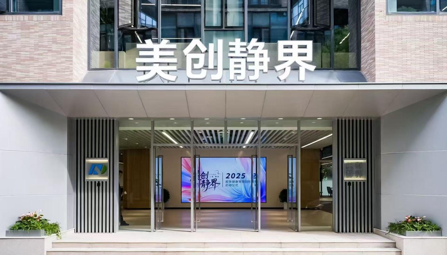 问道静安:一场产业对话解码上海时尚产业新生态(4) 问道静安:一场产业对话解码上海时尚产业新生态(4)