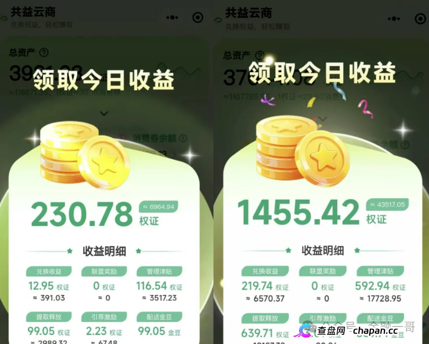30元跌到10元｜共益星球卷轴盘泡沫破裂——迪亚士、康达瑞同一伙人，历史正在重演(1)