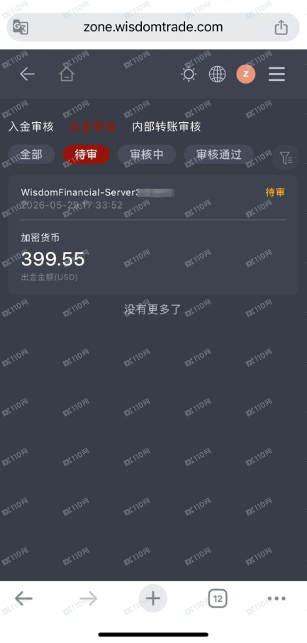 Wisdom不给出金, 一会说我打盘，一会又说我秒单，变着法子不给出金