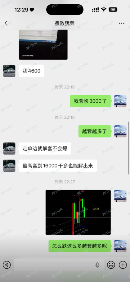 卖EA量化系统的都是杀猪盘！
