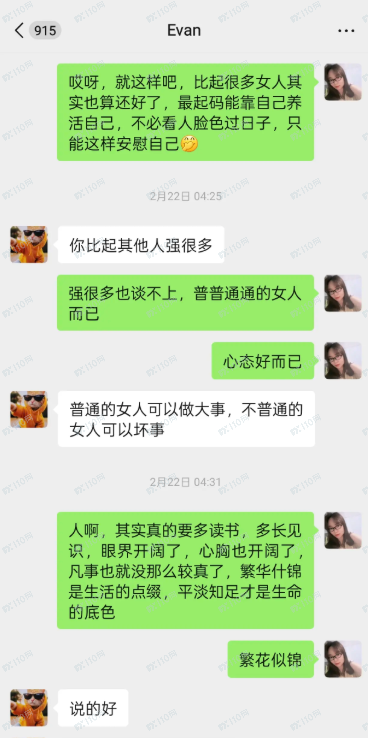 曝光：假冒CME Group芝加哥交易所，要注意啊！(8)
