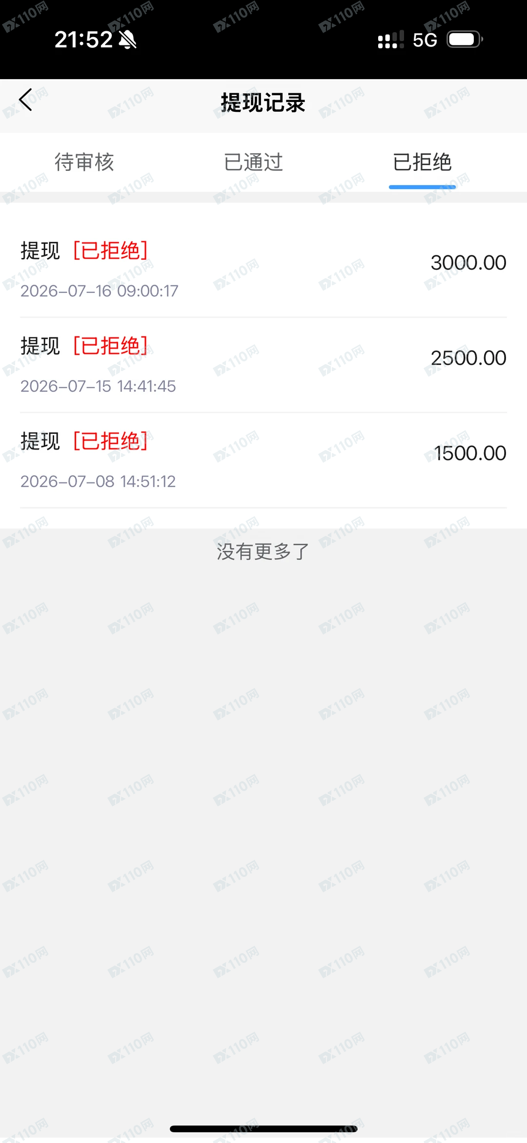 天盛优配股票配资诈骗平台
