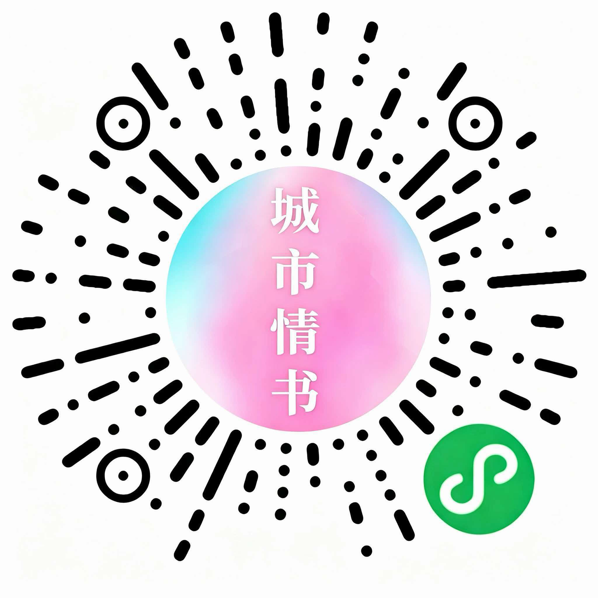以百小时打开未来:“城市情书·上海AI微短剧限时创作大赛”正式启动(2) 以百小时打开未来:“城市情书·上海AI微短剧限时创作大赛”正式启动(2)