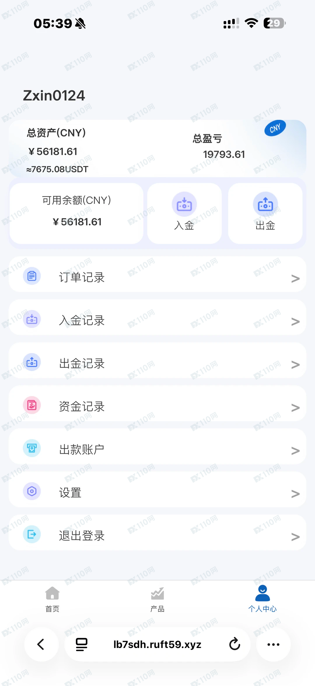 SINOMINERESOURCE中矿集团诈骗网,一步步让你陷入!(3) SINOMINERESOURCE中矿集团诈骗网,一步步让你陷入!(3)