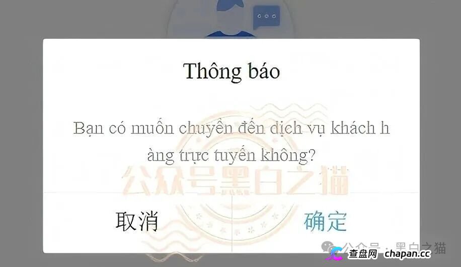 伪冒“强脑科技”的资金盘奇葩，捏造股权充值套牢投资人，提现要交税费再次吸血，崩盘在即，赶紧远离(7)