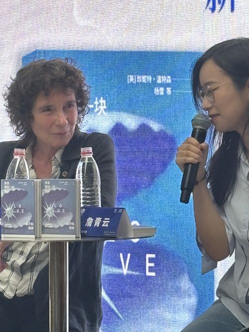 詹青云提问珍妮特·温特森：爱是必需品吗(3)