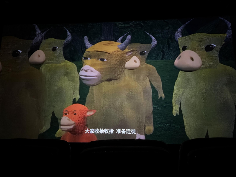 票房冲上千万，反套路《牛来》成暑期档黑马(3)