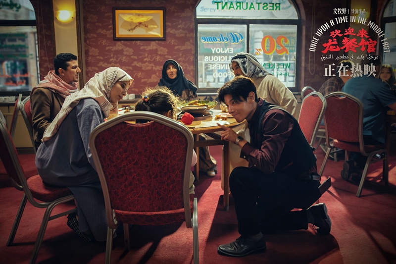 战火中如何“好好吃饭”？《龙餐馆》给出平凡人的答案(4)