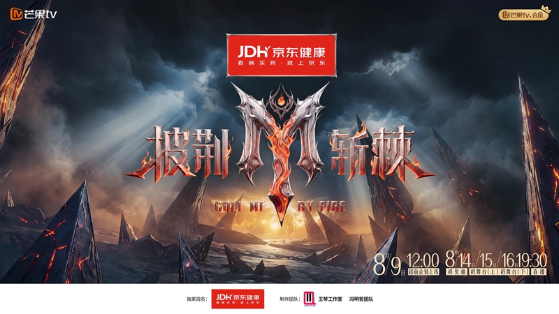 “浪姐”的直播配方,能让“披哥”再燃一次吗?(1) “浪姐”的直播配方,能让“披哥”再燃一次吗?(1)