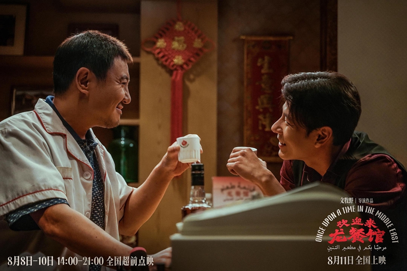 战火中如何“好好吃饭”？《龙餐馆》给出平凡人的答案(2)