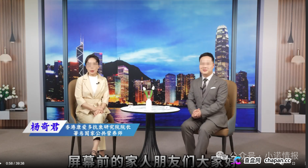 起底《香江岁月》“杨奇君”——同仁堂主治医师还是私域带货“演员”？