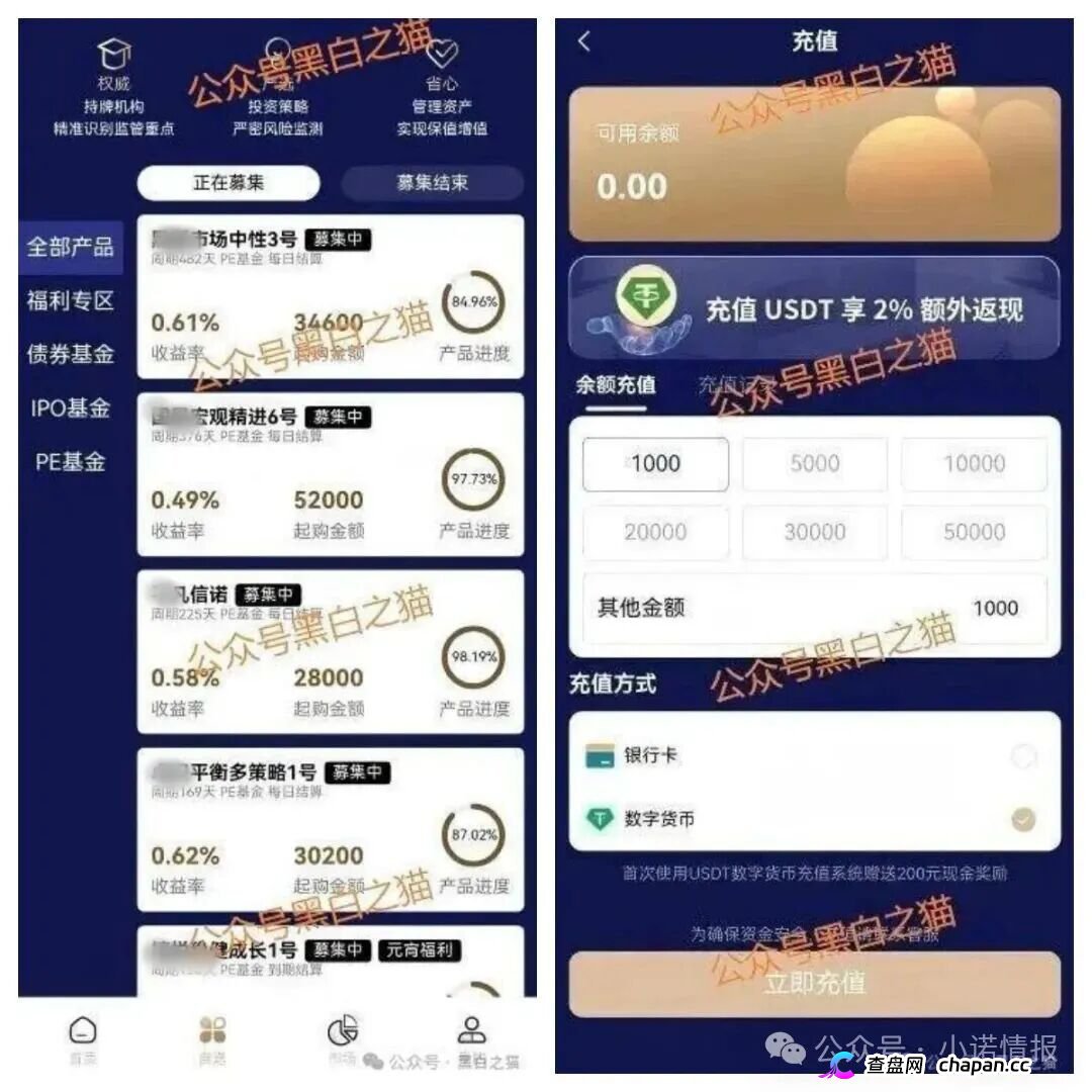 四川一女子拉人“投资”虚拟币项目致200人损失1千余万元成为“网逃人员”落网！