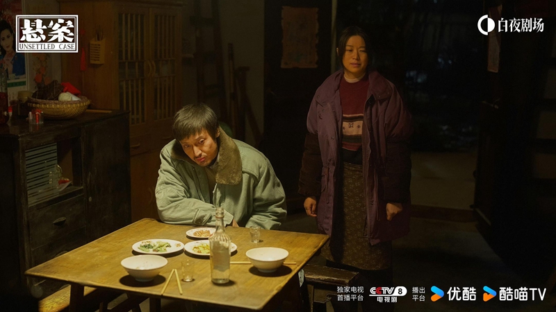 耗时8年还原真实卷宗，岳云鹏让这部悬疑剧多了争议