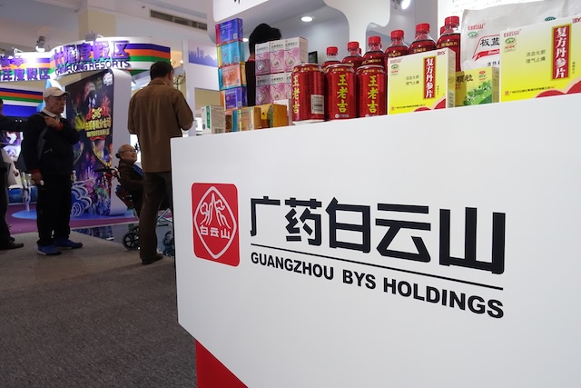 半年盘点｜研发费用增加致业绩承压，白云山想用短期阵痛换转型