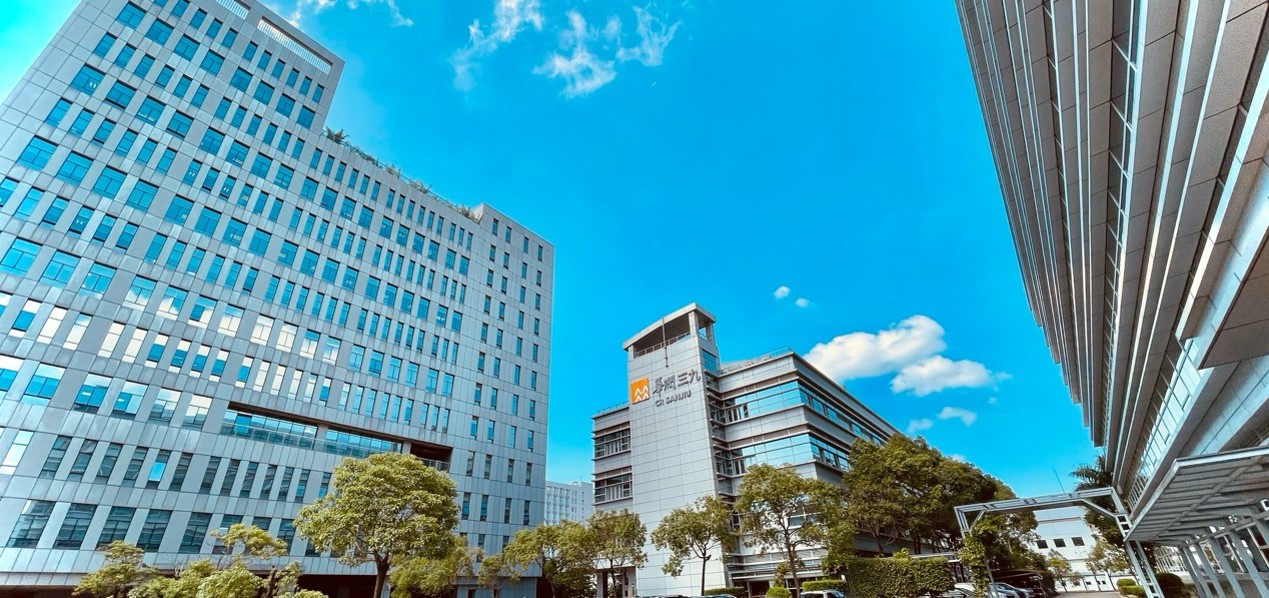 半年报里的华润三九：制药龙头增长新引擎正在启动