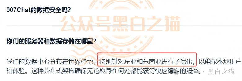 近期所谓零撸资金盘大量推广，“数字人民币”“红船计划”暗藏杀机，步步陷阱......(13)