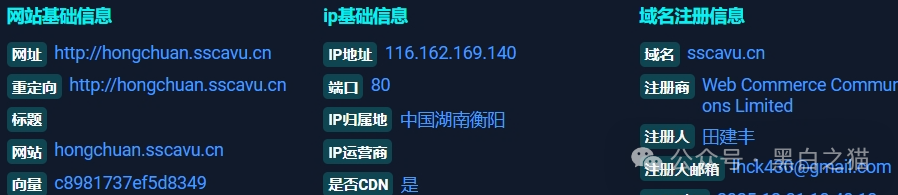 近期所谓零撸资金盘大量推广，“数字人民币”“红船计划”暗藏杀机，步步陷阱......(11)