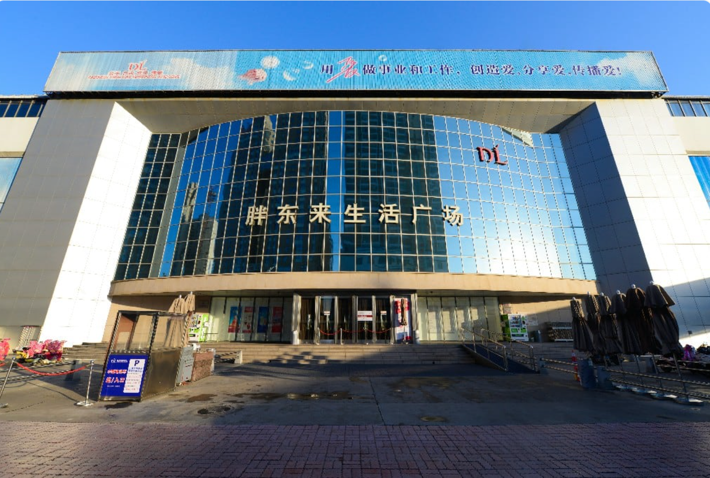 胖东来弃租背后,房东的“话事权”发生转移(1) 胖东来弃租背后,房东的“话事权”发生转移(1)