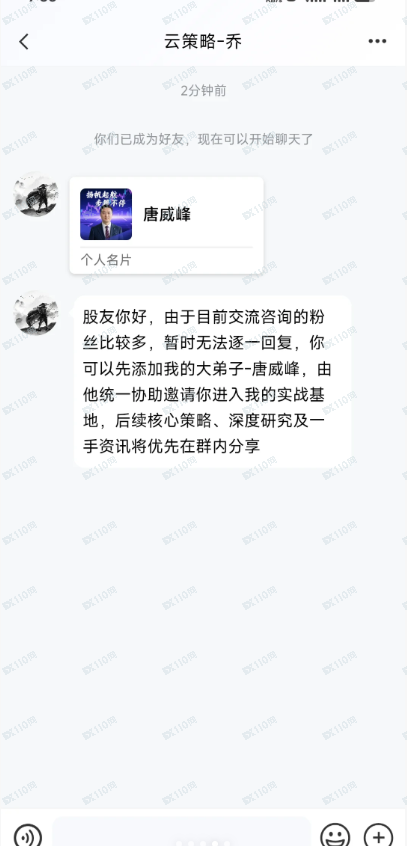 注意！！！时光铺子App骗子又双叒出来骗人了(4)