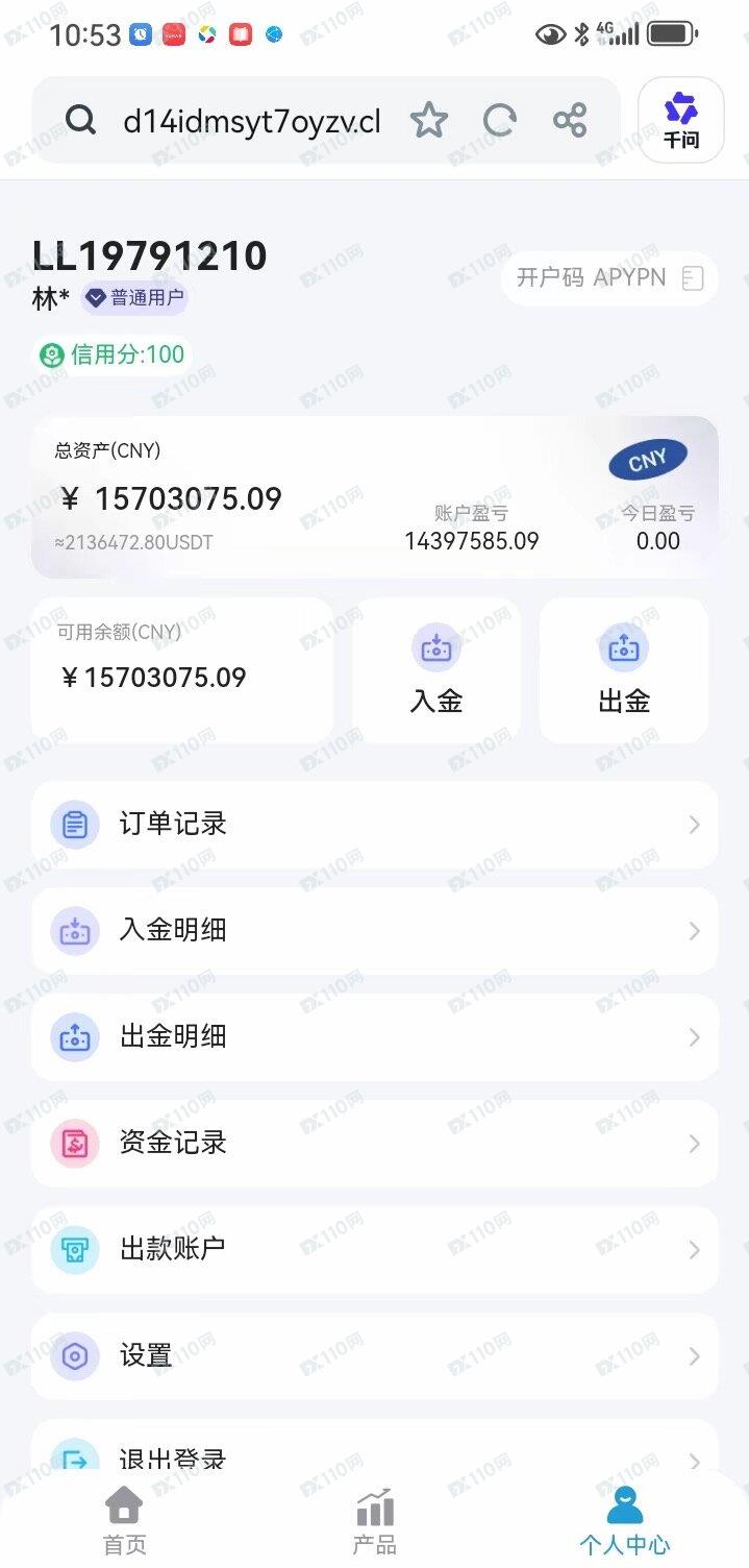 中国核工业公司投资杀猪盘(2)