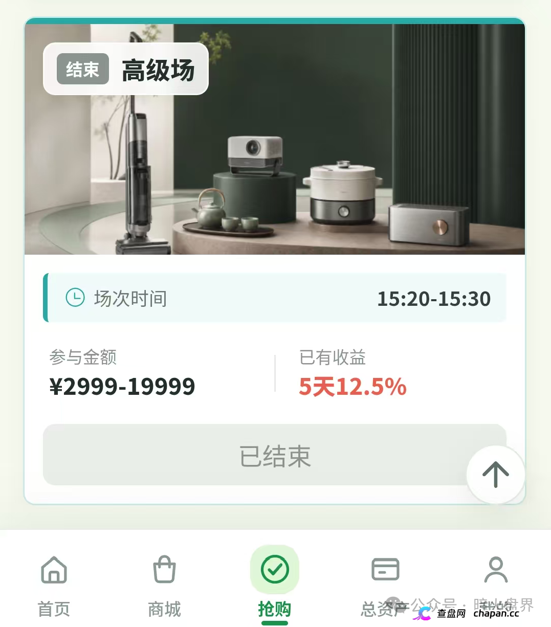 曝光：“德物优选”互助抢单资金盘骗局风险预警，短命快杀盘一个，千万要远离！