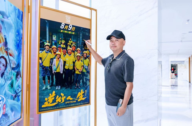 国庆档两部“最想看”电影,都是上海出品(4) 国庆档两部“最想看”电影,都是上海出品(4)