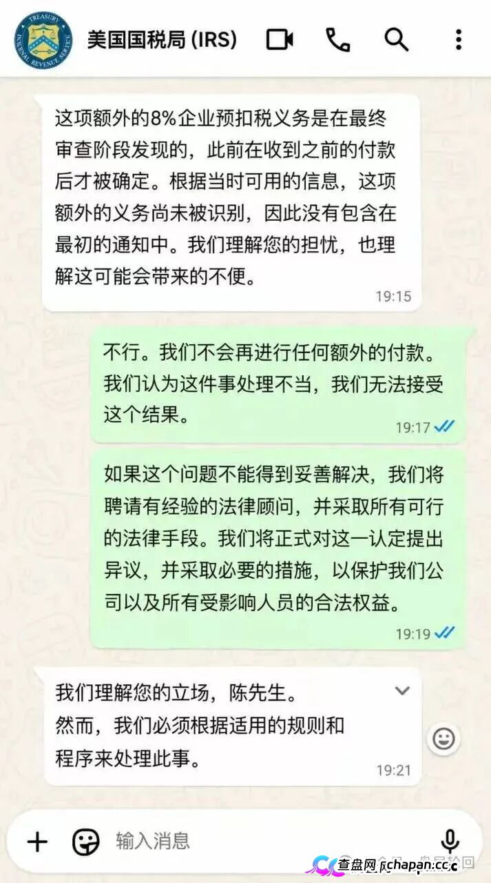 【鸿运万交所】三次收割 平移泓洋环球外汇盘 上了一当有一当 那是当当不一样