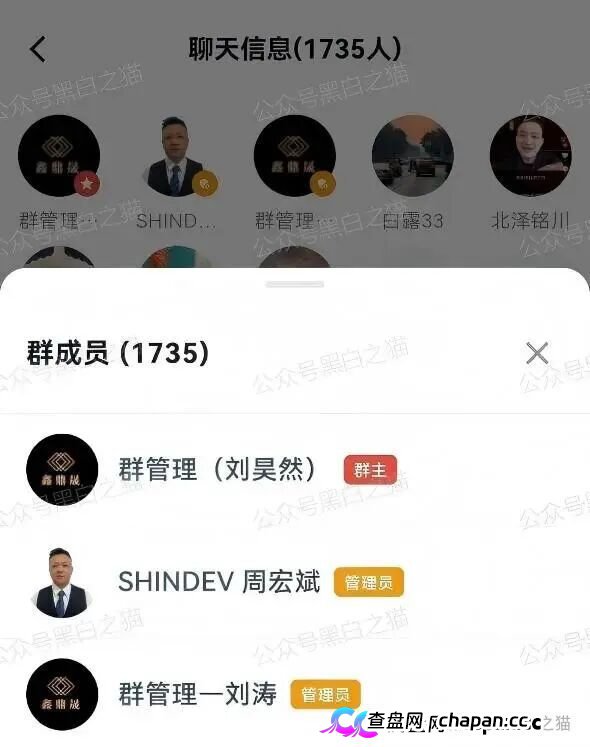 曝光“BetaAI”骗局团伙“鑫鼎晟”假包装欺瞒投资者，撕开伪装，一切揭露才刚刚开始(11)