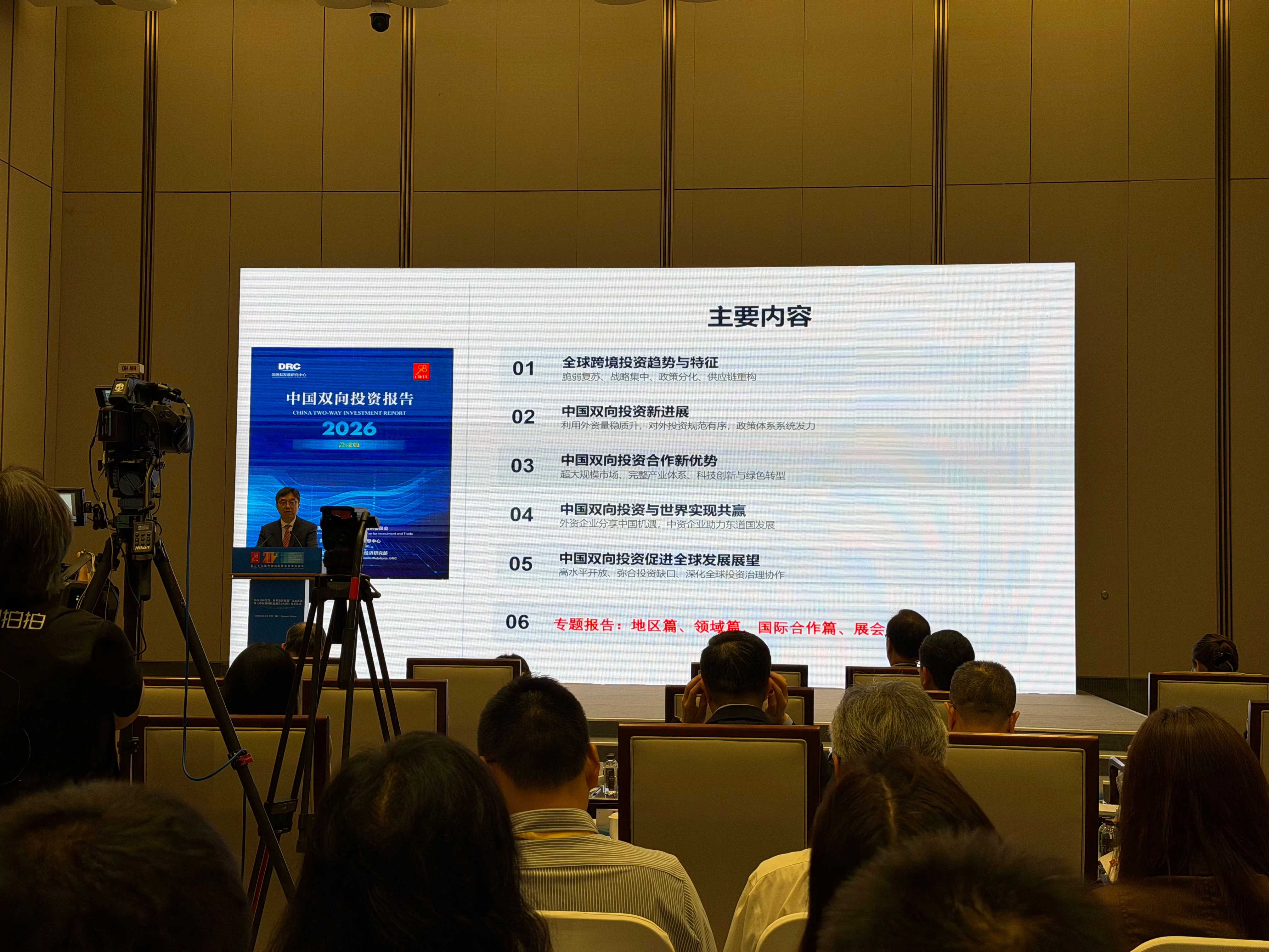 外资加码在华创新投资，聚焦五大战略性行业