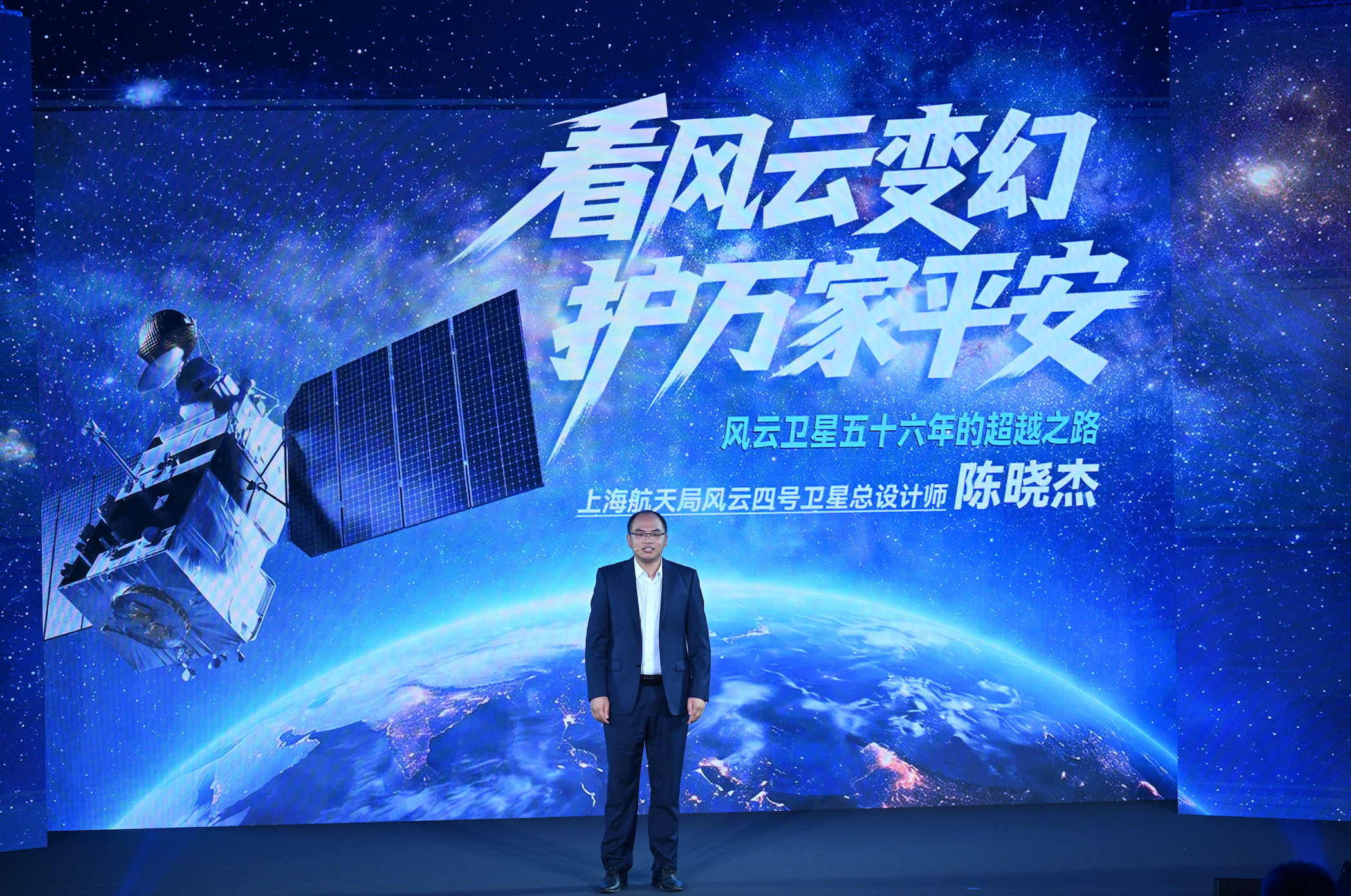 “开物·时代智造——为国担当 勇为尖兵”先进事迹报告会（经信专场）举办