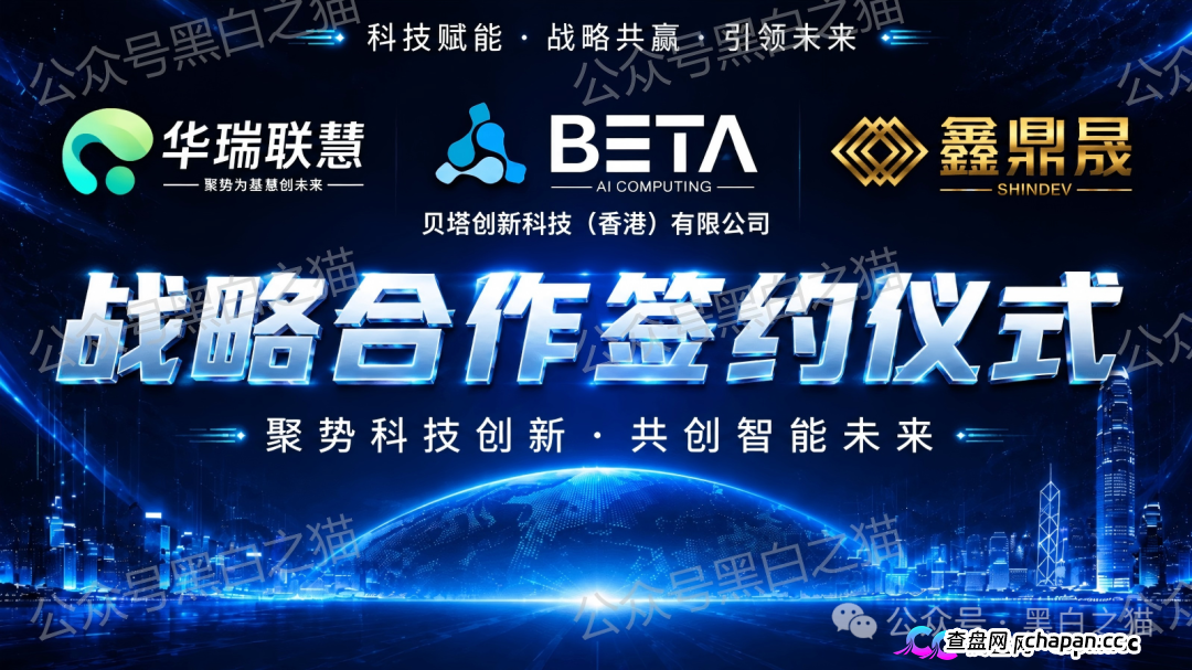 曝光“BetaAI”骗局团伙“鑫鼎晟”假包装欺瞒投资者，撕开伪装，一切揭露才刚