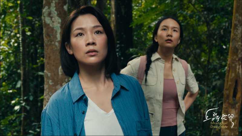 众筹托举的电影《上海女儿》,从云南边境一路游牧到柏林(1) 众筹托举的电影《上海女儿》,从云南边境一路游牧到柏林(1)