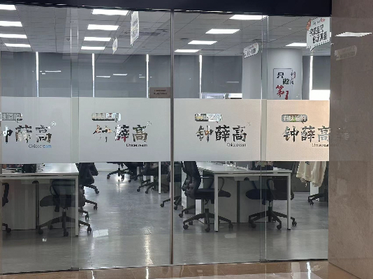 罗永浩“怀念”的钟薛高今日公告，无形资产完成易主