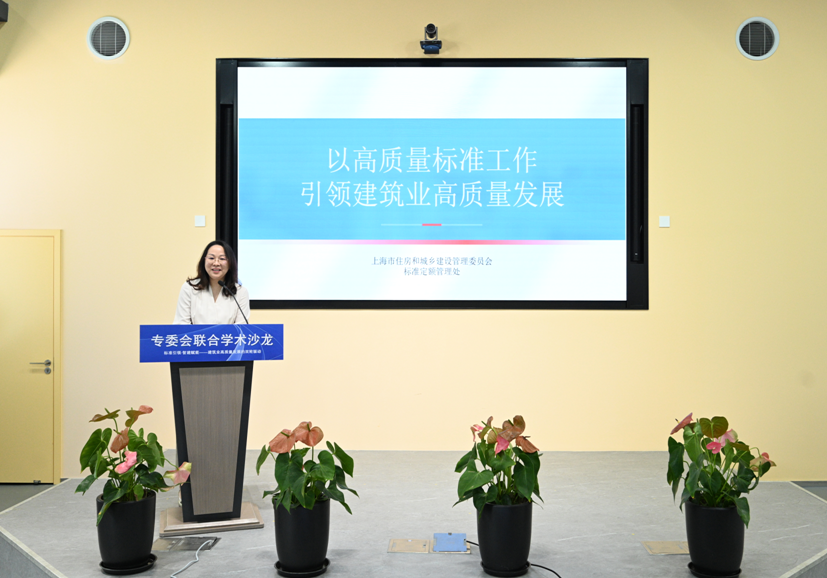 “标准”与“智造”如何双向奔赴？上海探索建筑业高质量发展双轮驱动新路径(4)