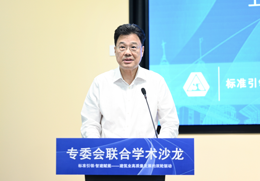 “标准”与“智造”如何双向奔赴？上海探索建筑业高质量发展双轮驱动新路径(12)