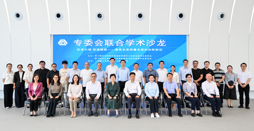 “标准”与“智造”如何双向奔赴？上海探索建筑业高质量发展双轮驱动新路径