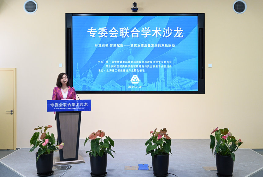 “标准”与“智造”如何双向奔赴？上海探索建筑业高质量发展双轮驱动新路径