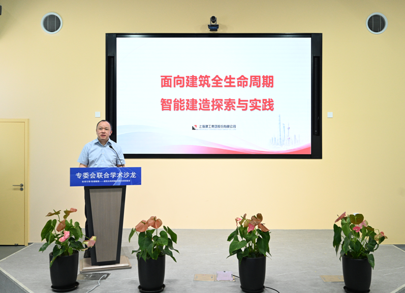 “标准”与“智造”如何双向奔赴？上海探索建筑业高质量发展双轮驱动新路径(5)