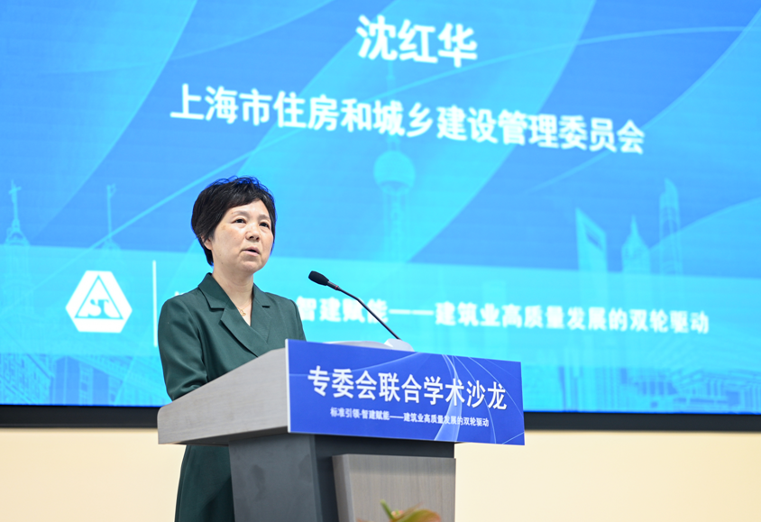 “标准”与“智造”如何双向奔赴？上海探索建筑业高质量发展双轮驱动新路径